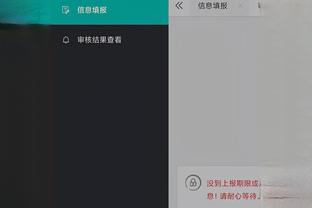 开云官网app截图0